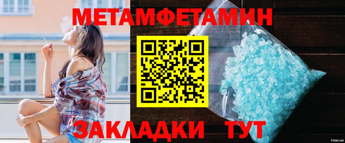 АМФЕТАМИН Premium Воронеж