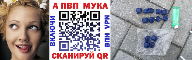 закладки  Воронеж  Alfa_PVP кристаллы 