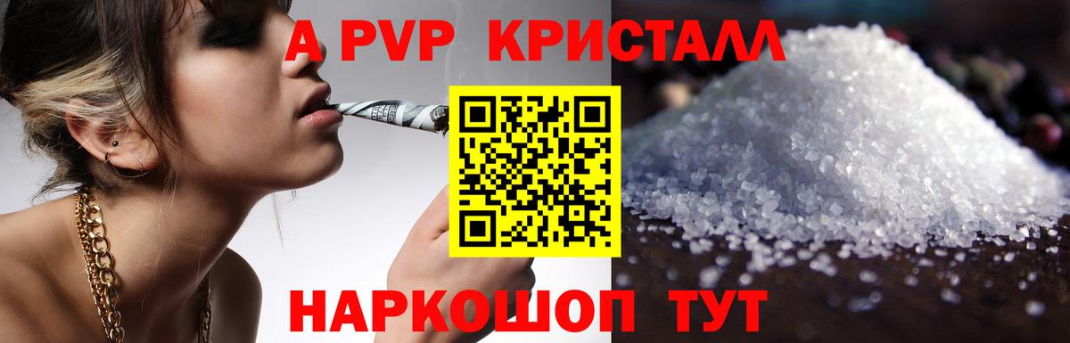 Воронеж  НБОМе  COCAIN  Меф кристаллы  Экстази  ГАШИШ  Вход с VPN  МЕТ  Канабис 