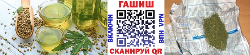 Cannafood марихуана  купить закладку  Воронеж 