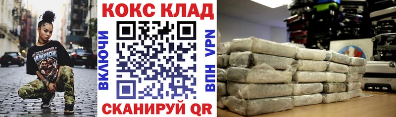COCAIN 98%  что такое наркотик  Воронеж 