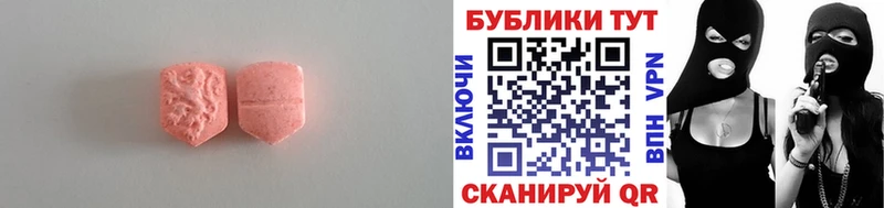 Экстази 99%  закладка  Воронеж 