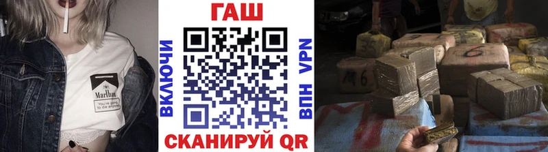 купить наркоту  Воронеж  ГАШ Cannabis 