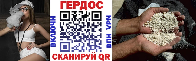 blacksprut ONION  наркошоп  Воронеж  ГЕРОИН хмурый 