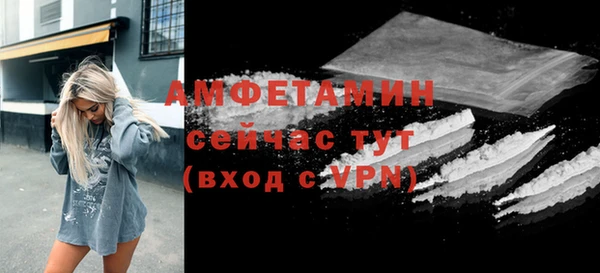 мефедрон мука Михайловск