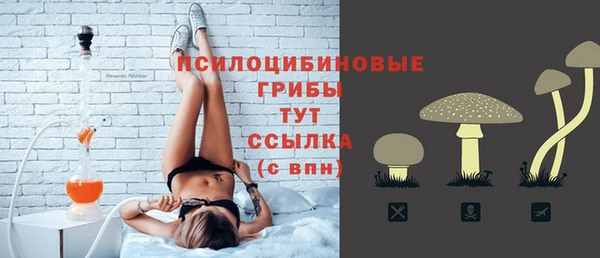 синтетический гашиш Абинск