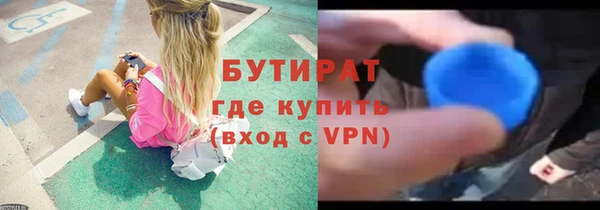 хмурый Абаза