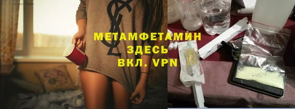 хмурый Абаза
