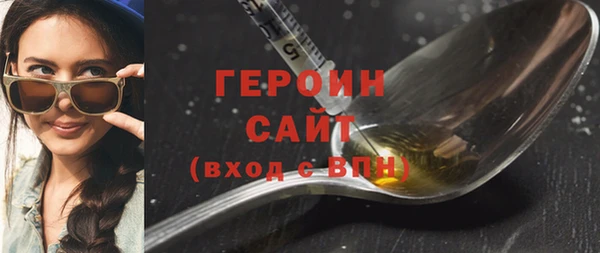 хмурый Абаза