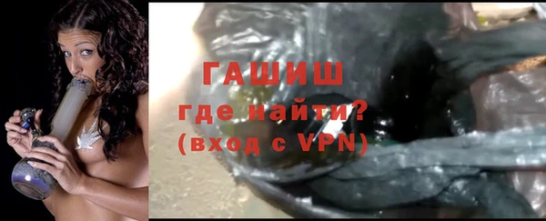 синтетический гашиш Абинск
