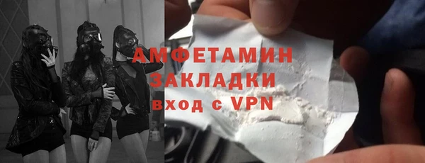 синтетический гашиш Абинск