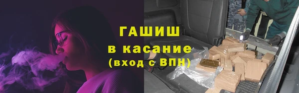 синтетический гашиш Абинск