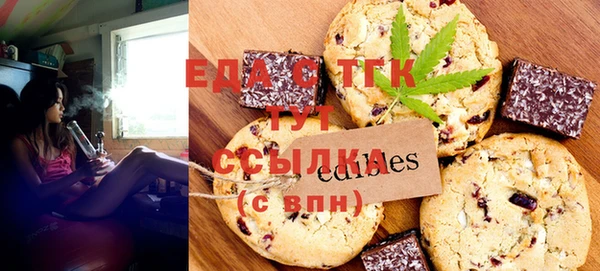 синтетический гашиш Абинск