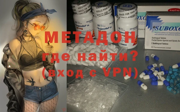 синтетический гашиш Абинск