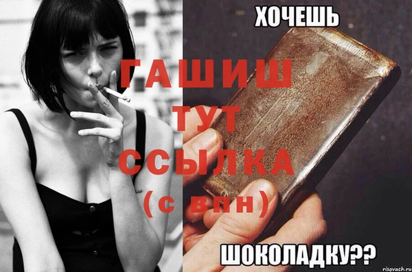 синтетический гашиш Абинск