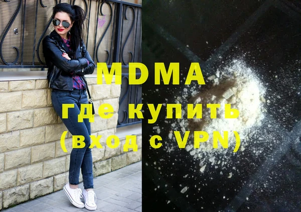 шишки Абдулино