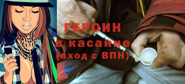 синтетический гашиш Абинск
