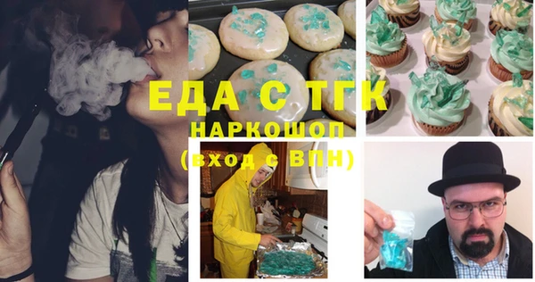 синтетический гашиш Абинск