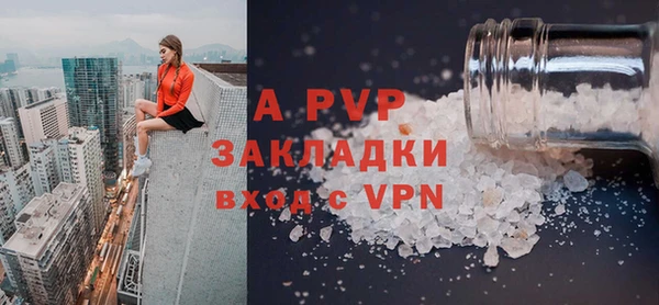 шишки Абдулино