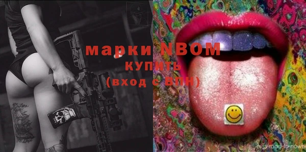 шишки Абдулино