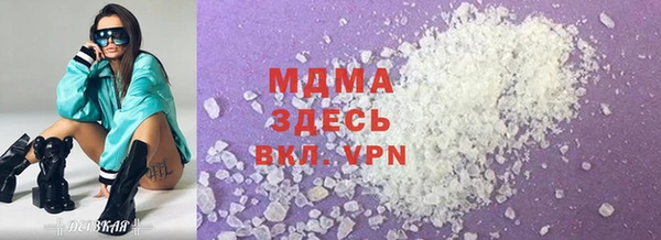 синтетический гашиш Абинск