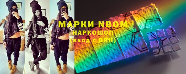 шишки Абдулино