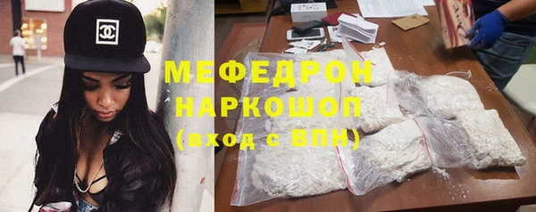 синтетический гашиш Абинск