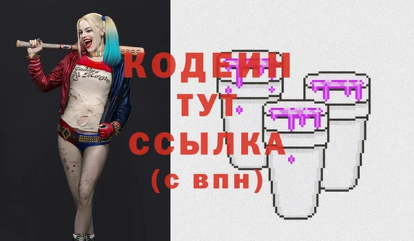 шишки Абдулино