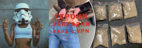 ALPHA-PVP Михайловка