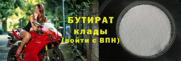 шишки Абдулино