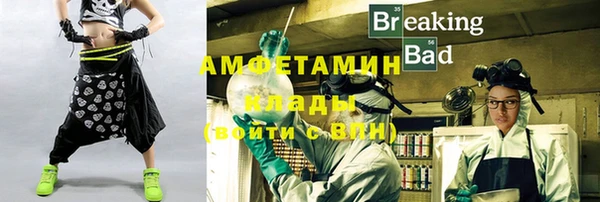 синтетический гашиш Абинск