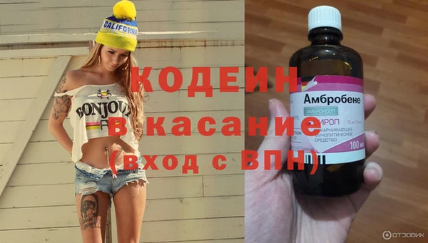 синтетический гашиш Абинск