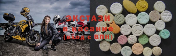 шишки Абдулино