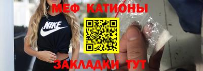 spice Камышлов