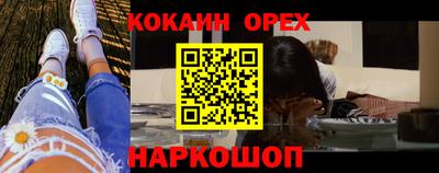 круглые Канаш