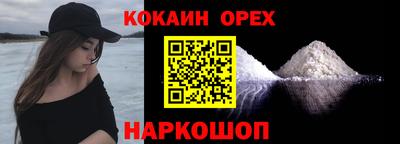 ALPHA-PVP Кандалакша