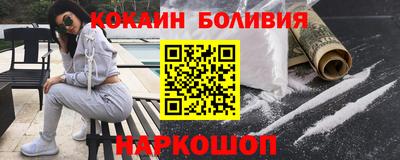ALPHA-PVP Кандалакша