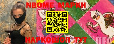 spice Камышлов