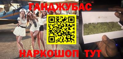 spice Камышлов