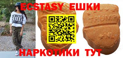 круглые Канаш
