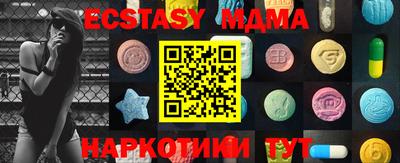 spice Камышлов