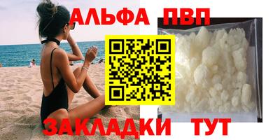 spice Камышлов