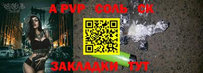 круглые Канаш