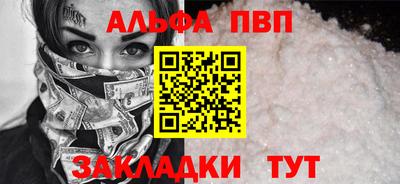 spice Камышлов