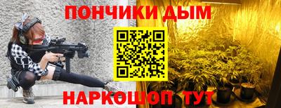 ALPHA-PVP Кандалакша