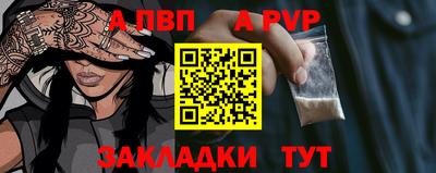 круглые Канаш