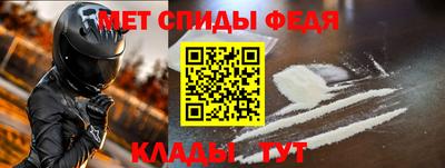 spice Камышлов