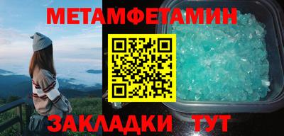ALPHA-PVP Кандалакша