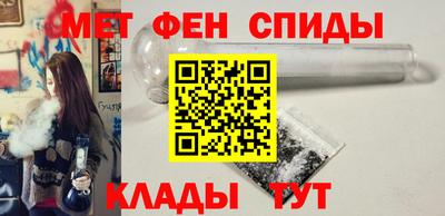 spice Камышлов