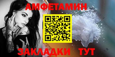 ALPHA-PVP Кандалакша